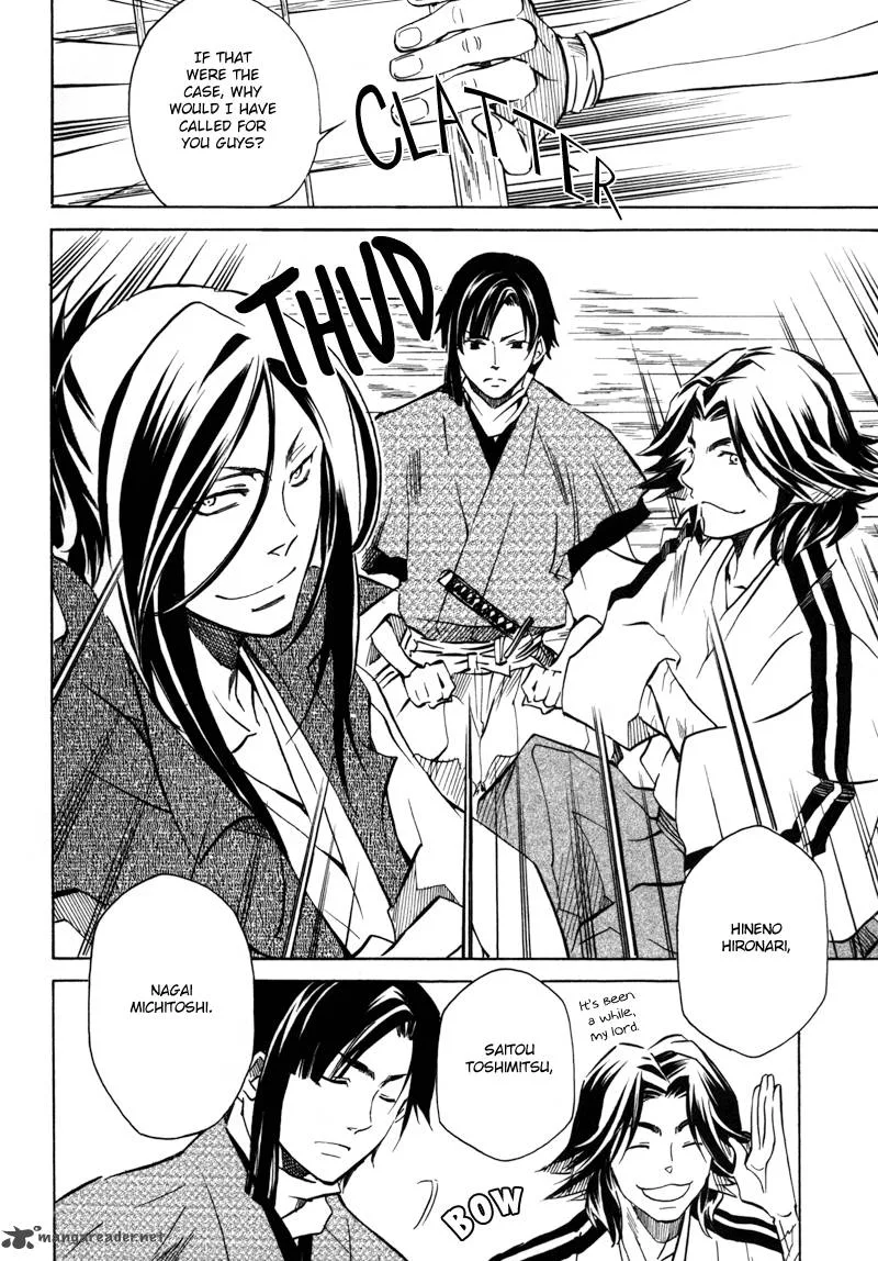 Sengoku Strays Chapter 12 page 17
