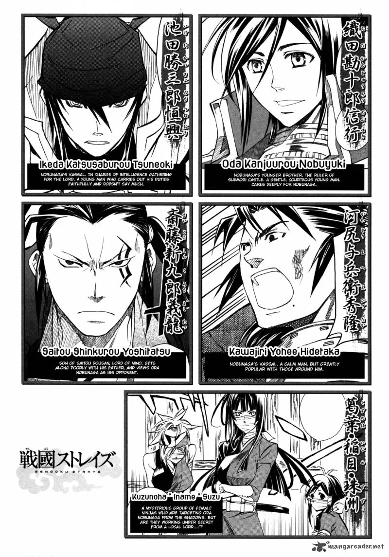 Sengoku Strays Chapter 12 page 5