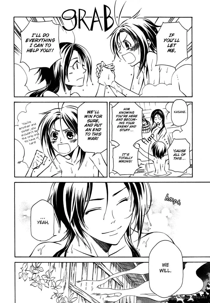 Sengoku Strays Chapter 12 page 15