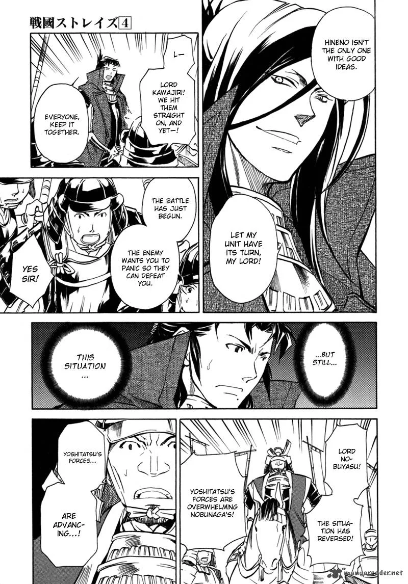 Sengoku Strays Chapter 12 page 42