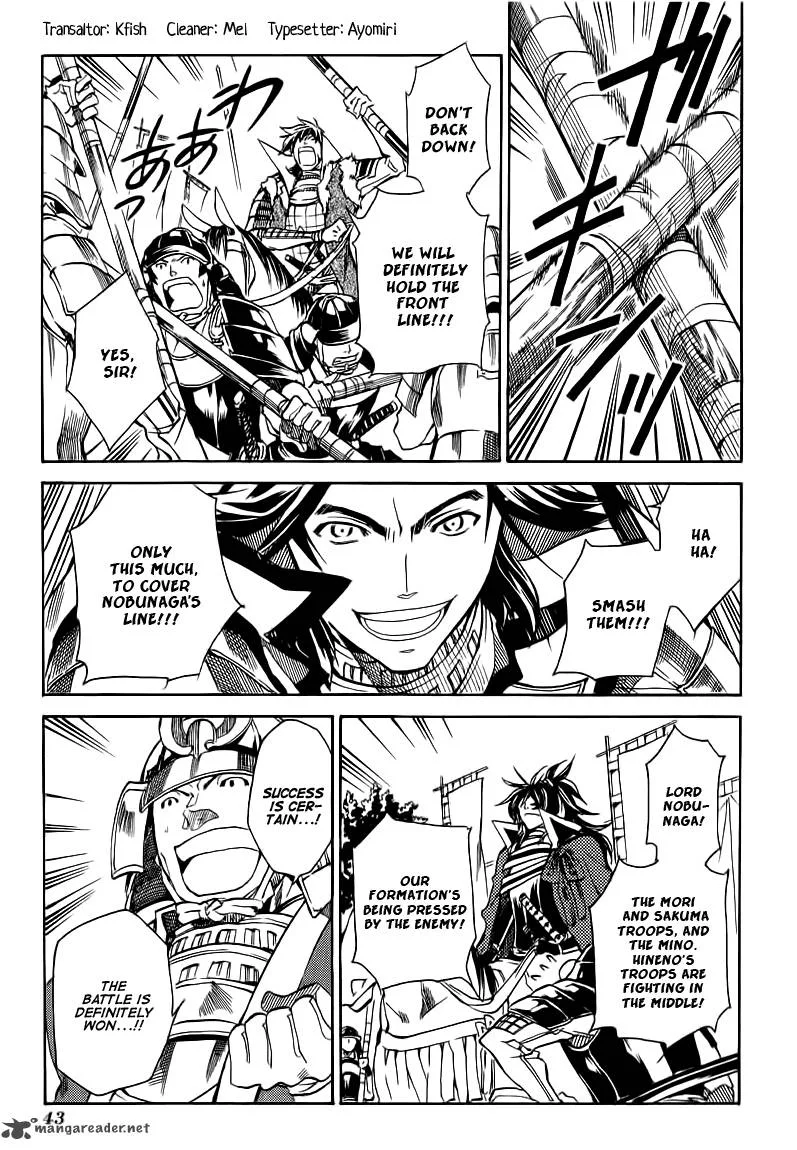 Sengoku Strays Chapter 13 page 1