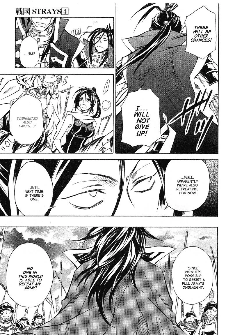 Sengoku Strays Chapter 15 page 25
