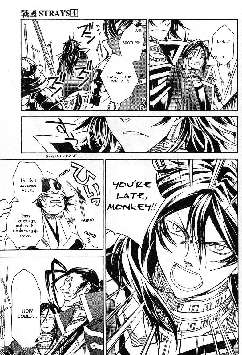 Sengoku Strays Chapter 15 page 17