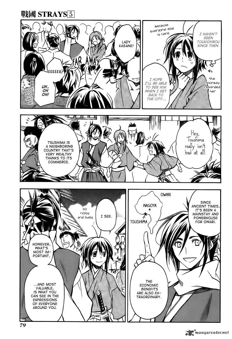 Sengoku Strays Chapter 19 page 16