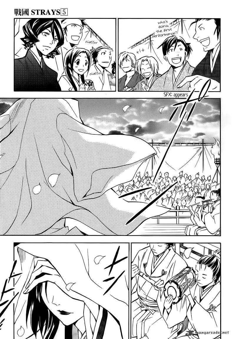 Sengoku Strays Chapter 19 page 30
