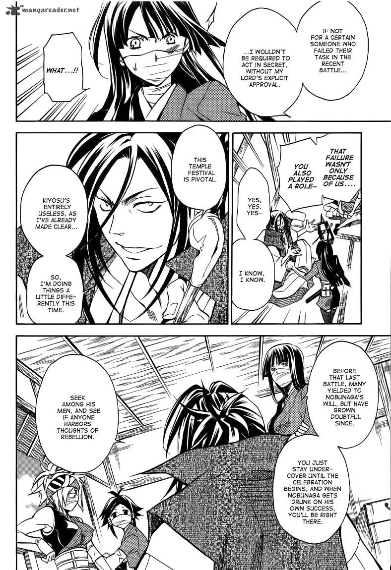 Sengoku Strays Chapter 19 page 13
