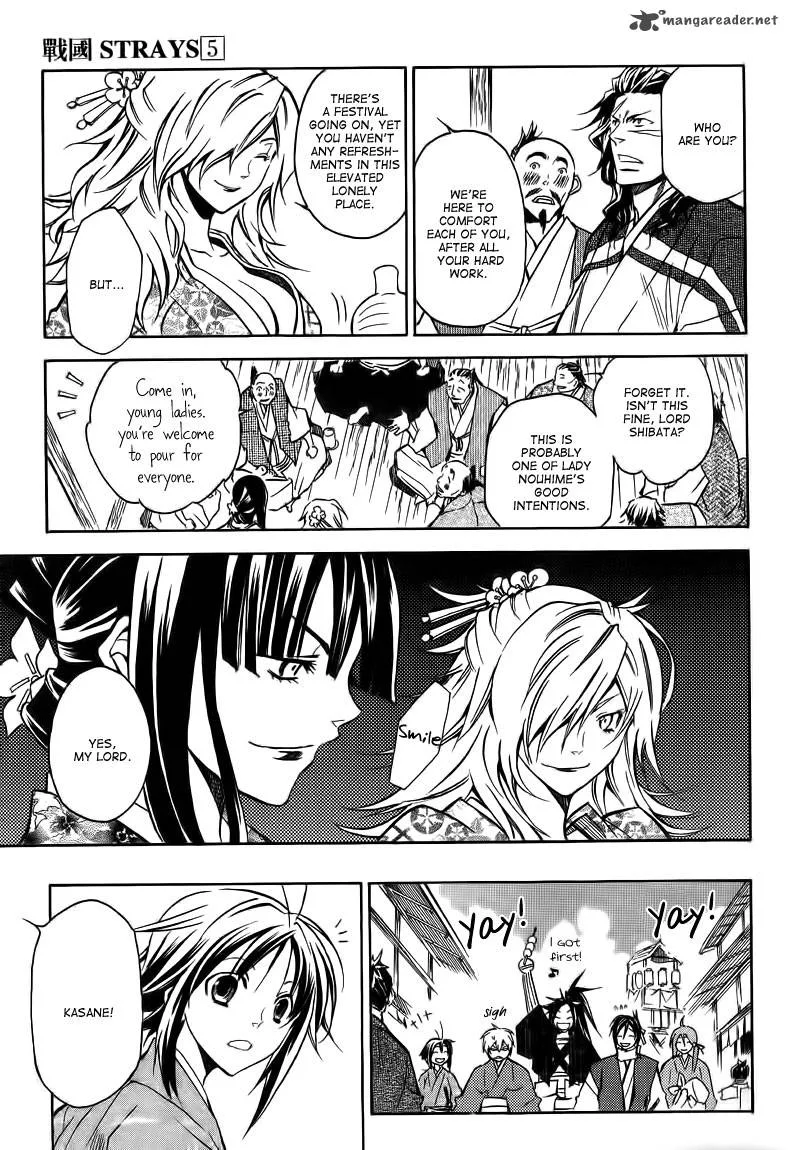 Sengoku Strays Chapter 19 page 22