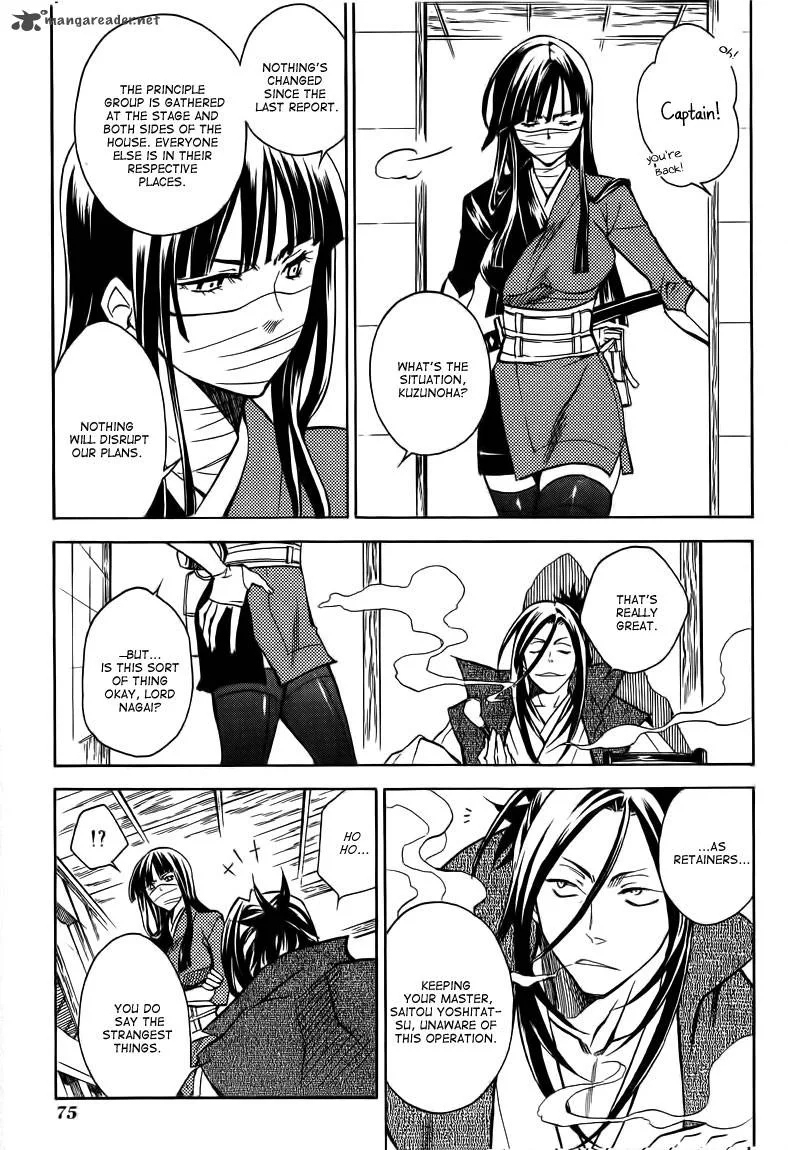 Sengoku Strays Chapter 19 page 12