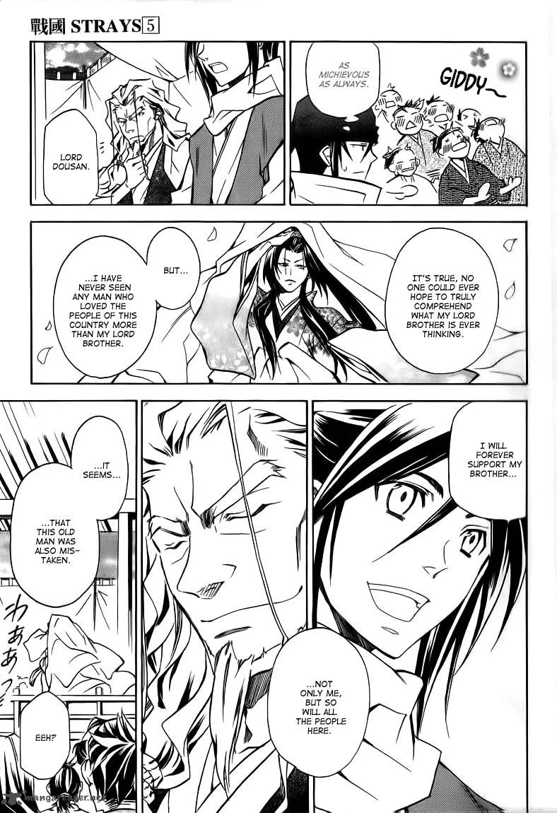 Sengoku Strays Chapter 19 page 37