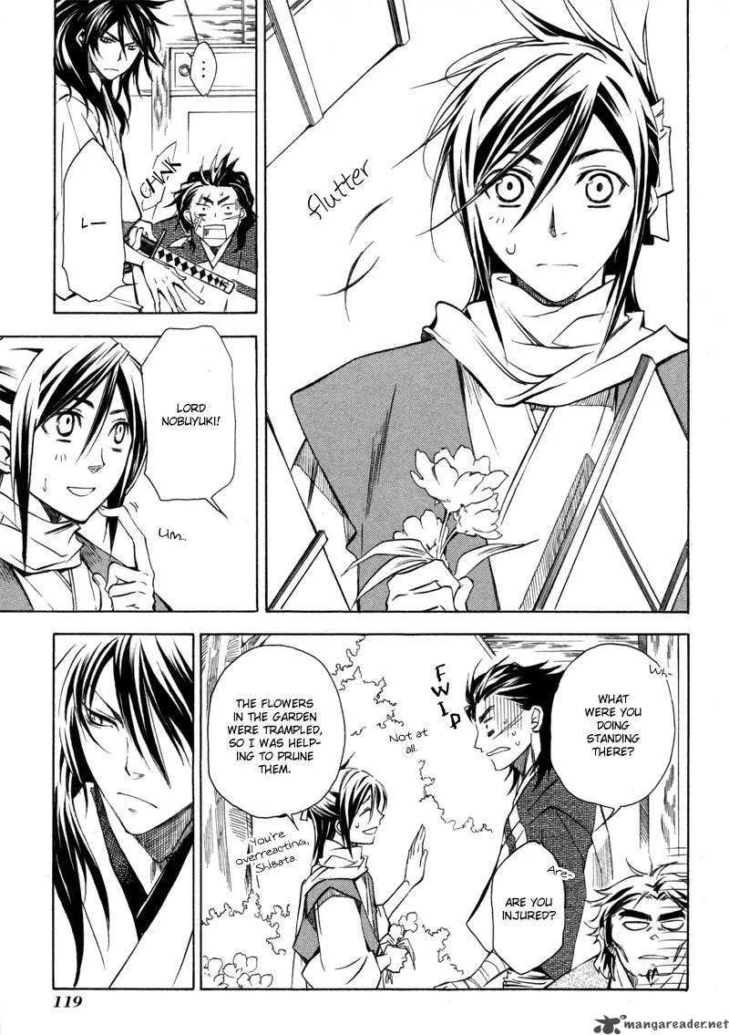 Sengoku Strays Chapter 2 page 9