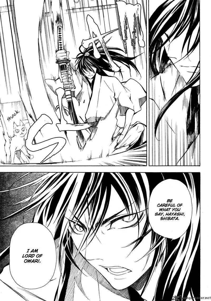 Sengoku Strays Chapter 2 page 7