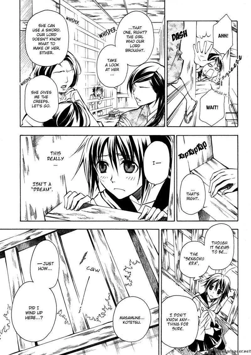 Sengoku Strays Chapter 2 page 15