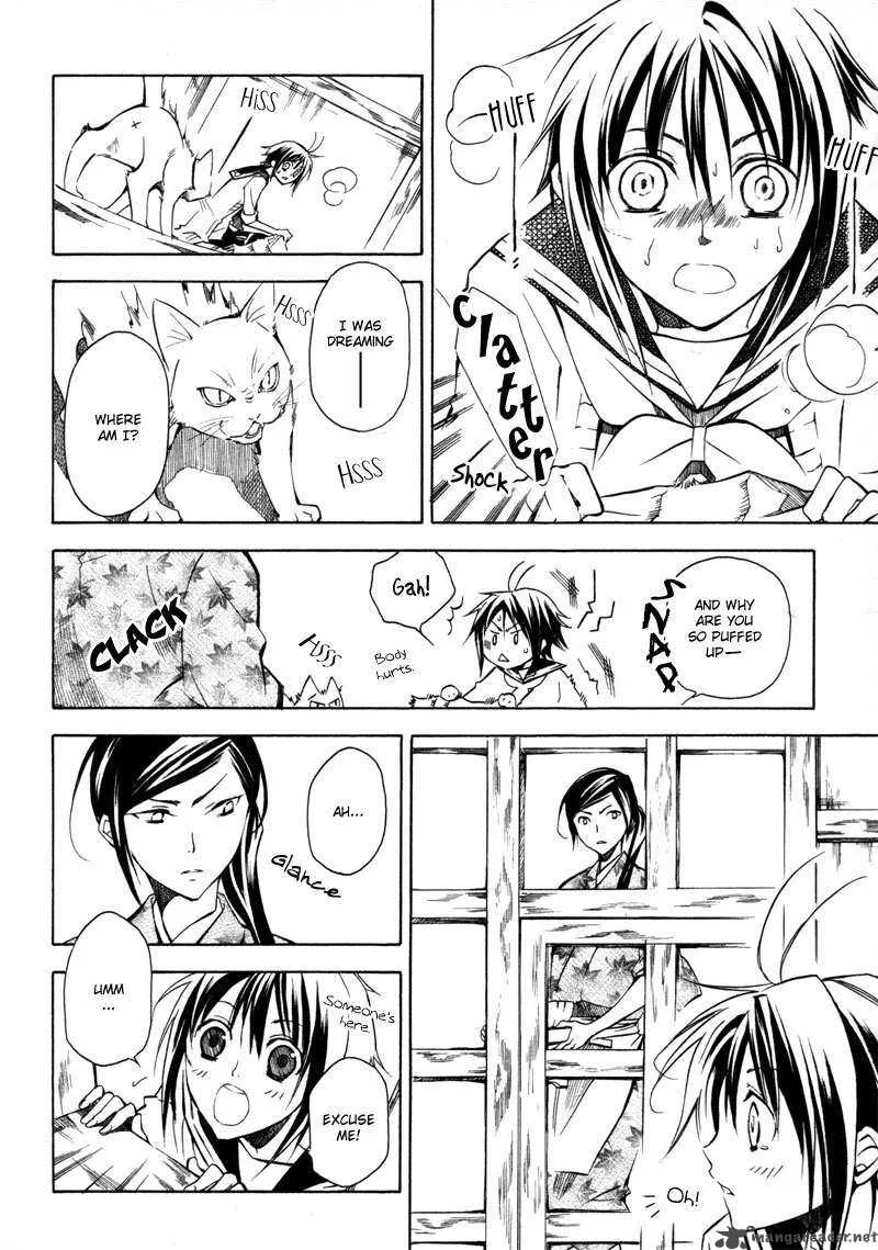 Sengoku Strays Chapter 2 page 14
