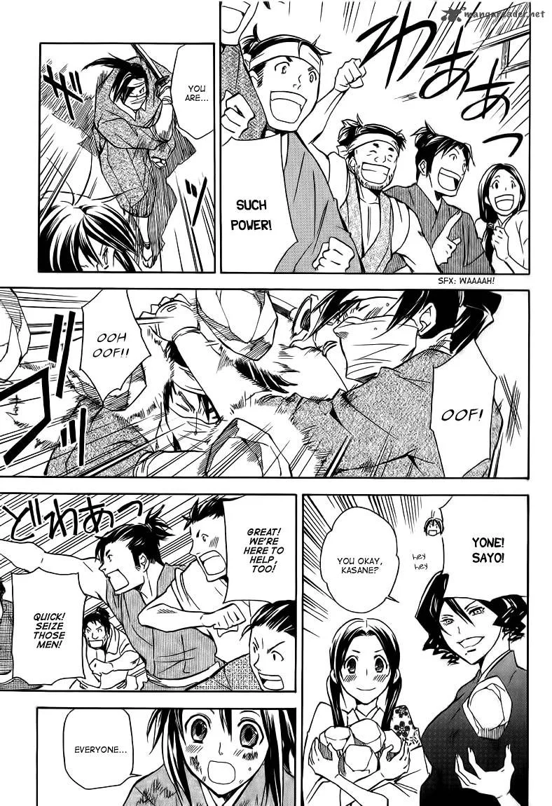 Sengoku Strays Chapter 20 page 29