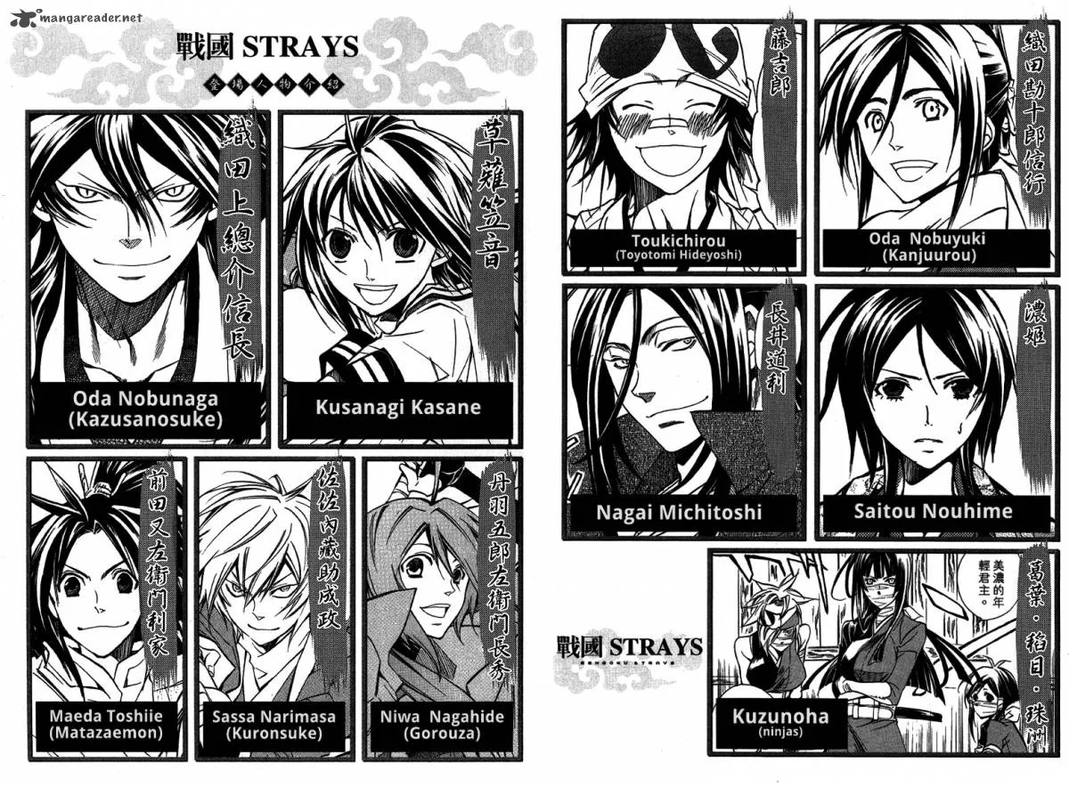 Sengoku Strays Chapter 22 page 7