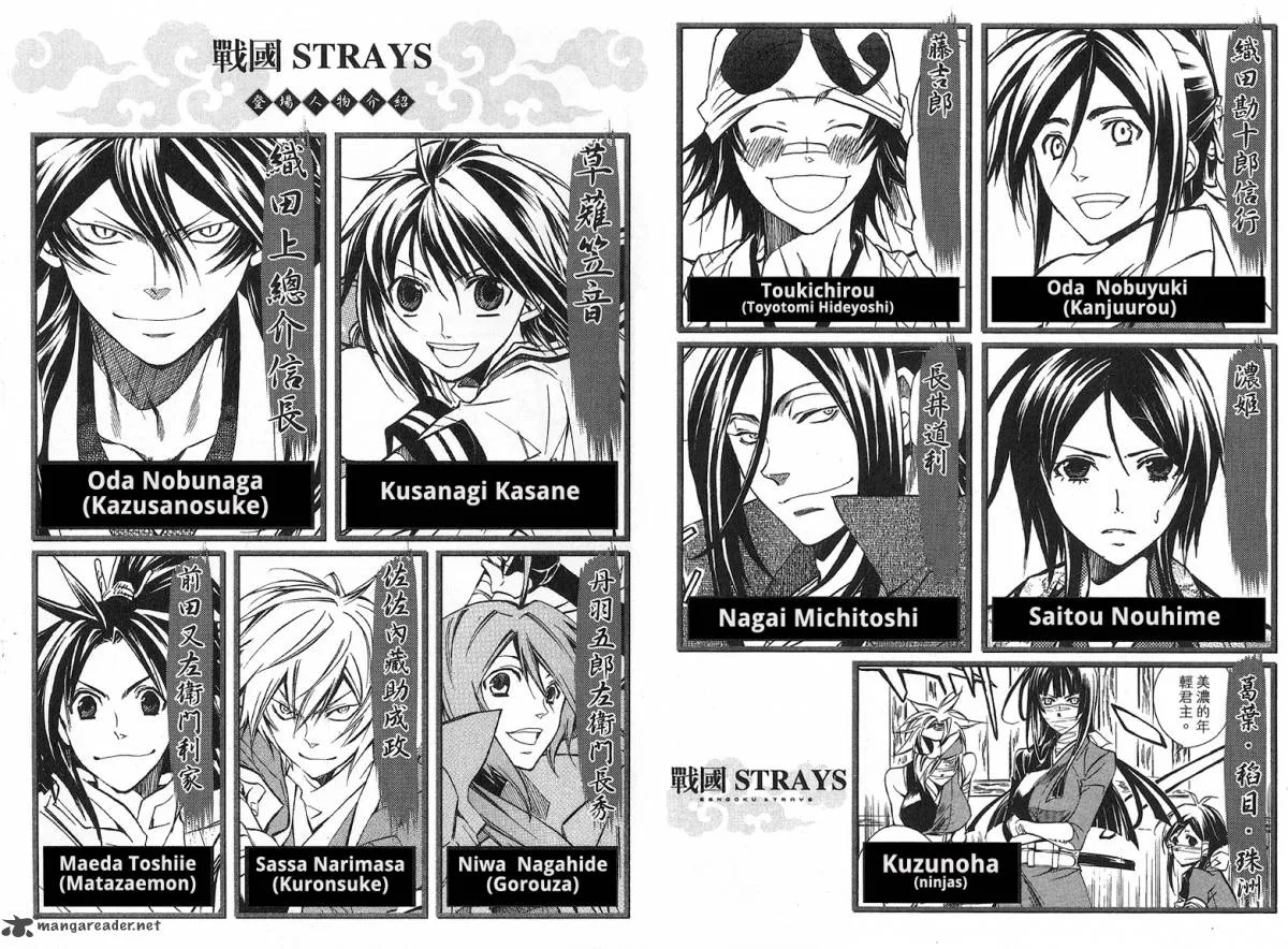Sengoku Strays Chapter 24 page 6