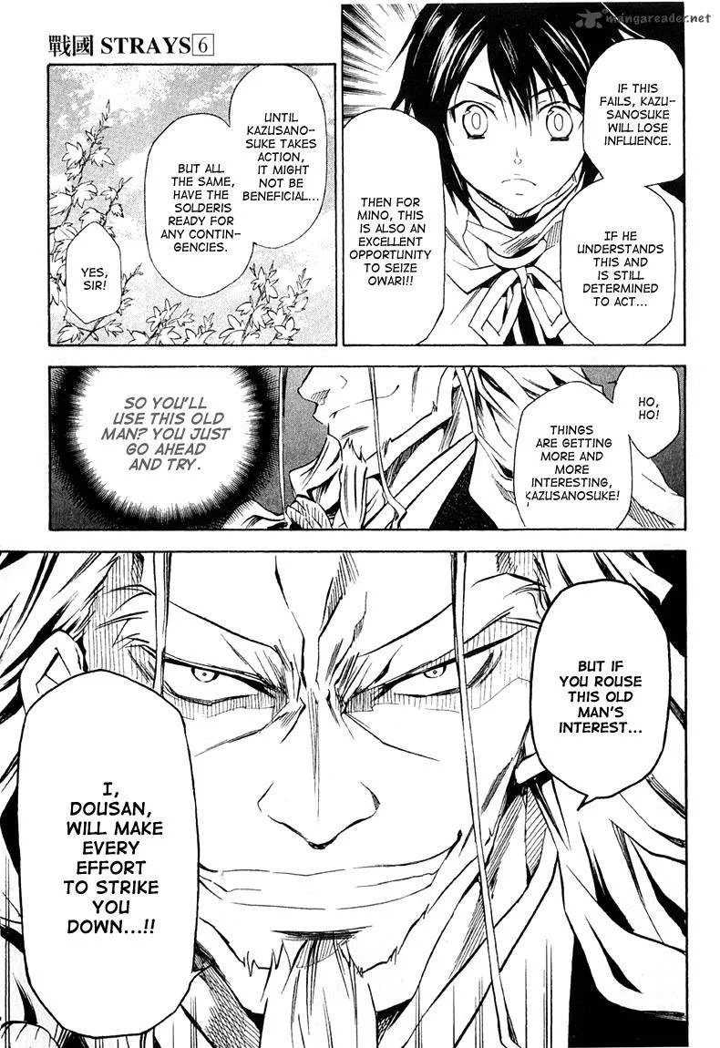 Sengoku Strays Chapter 24 page 21