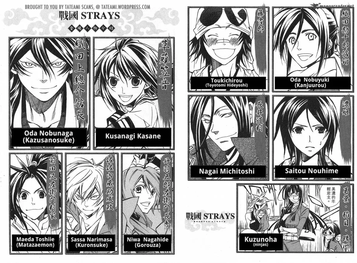 Sengoku Strays Chapter 25 page 6