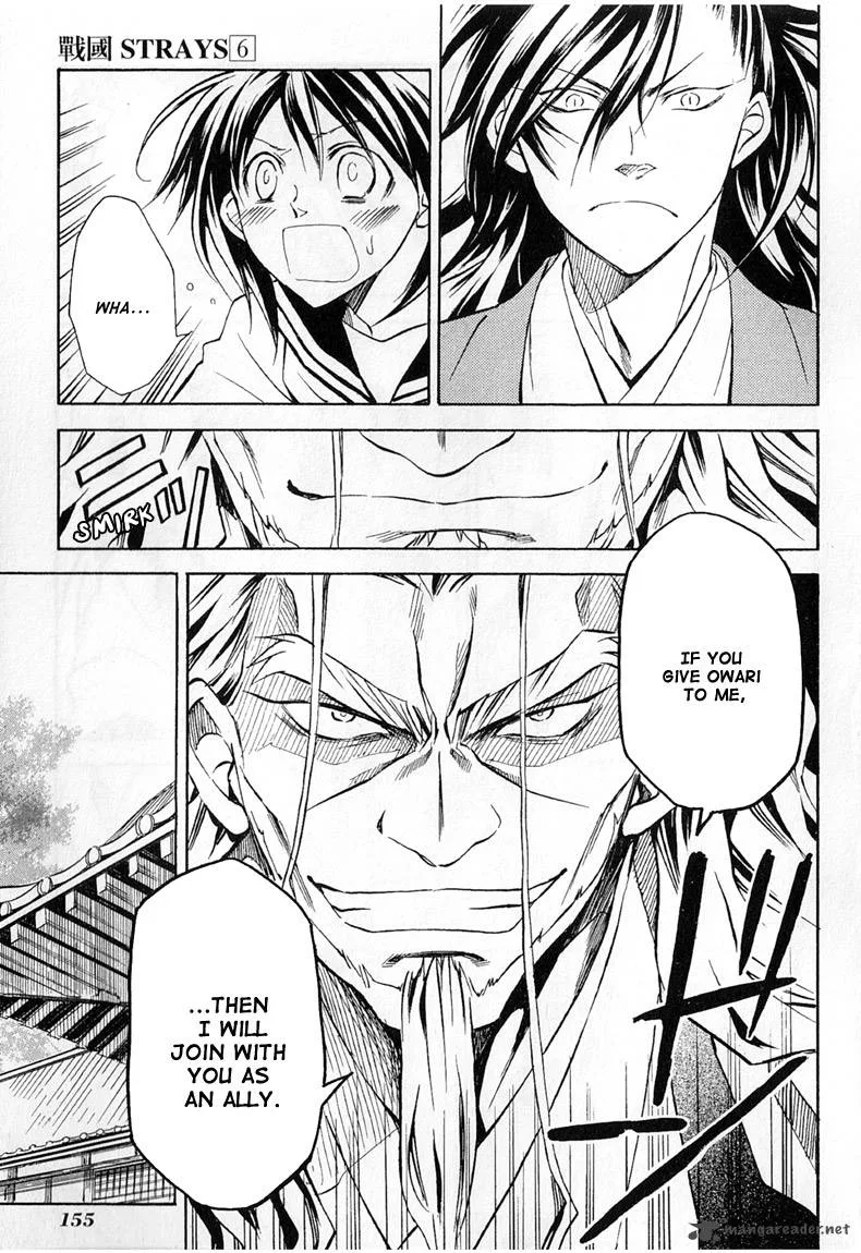 Sengoku Strays Chapter 26 page 23
