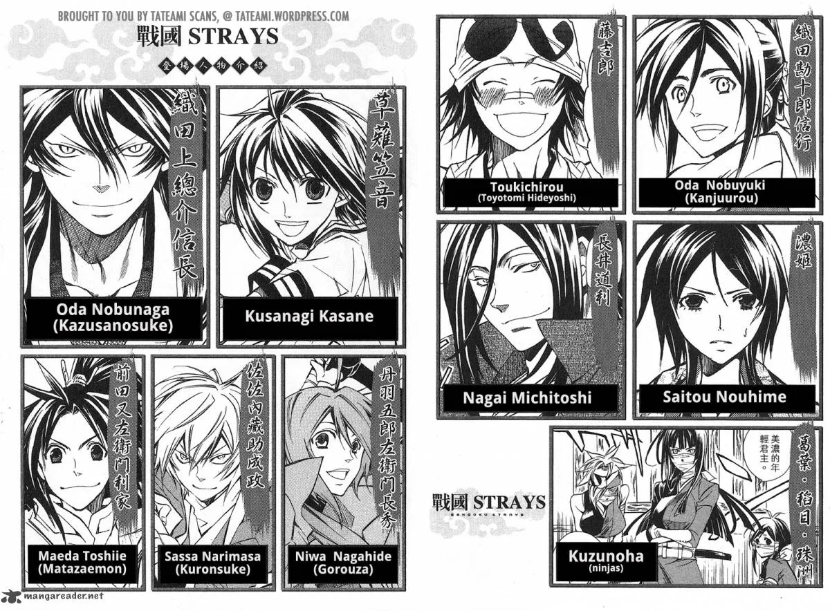 Sengoku Strays Chapter 26 page 6