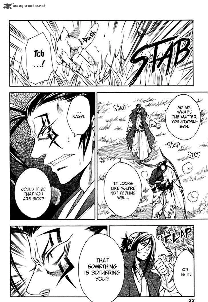 Sengoku Strays Chapter 27 page 26