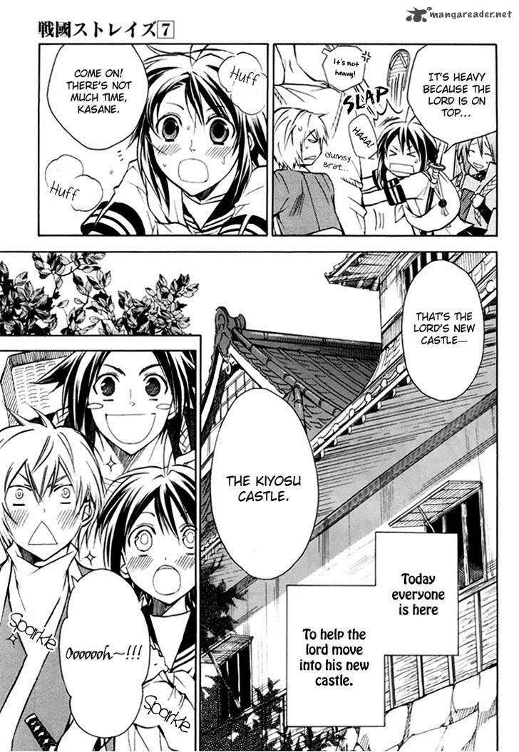 Sengoku Strays Chapter 27 page 13