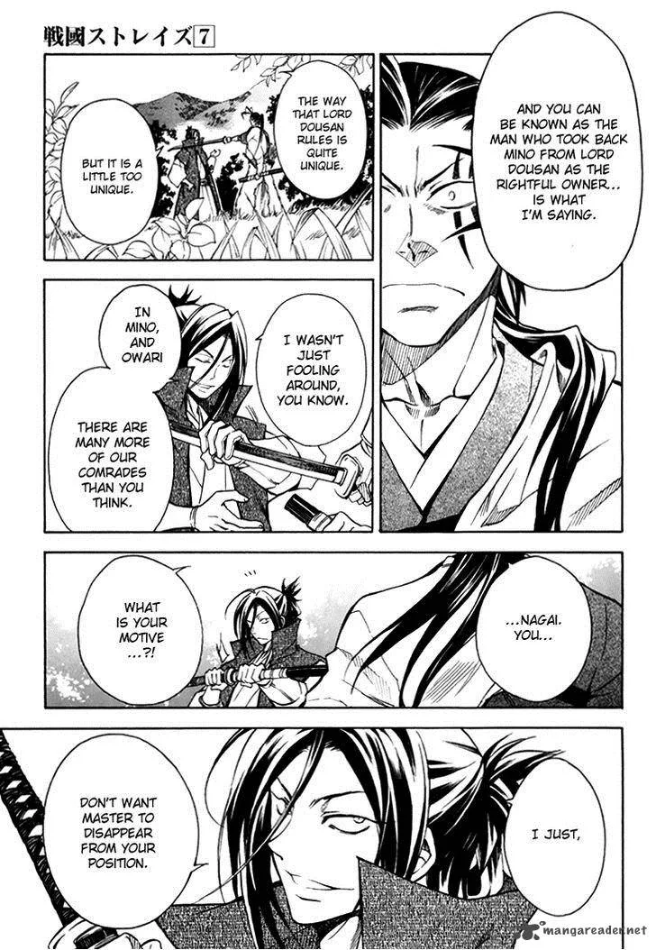 Sengoku Strays Chapter 27 page 31