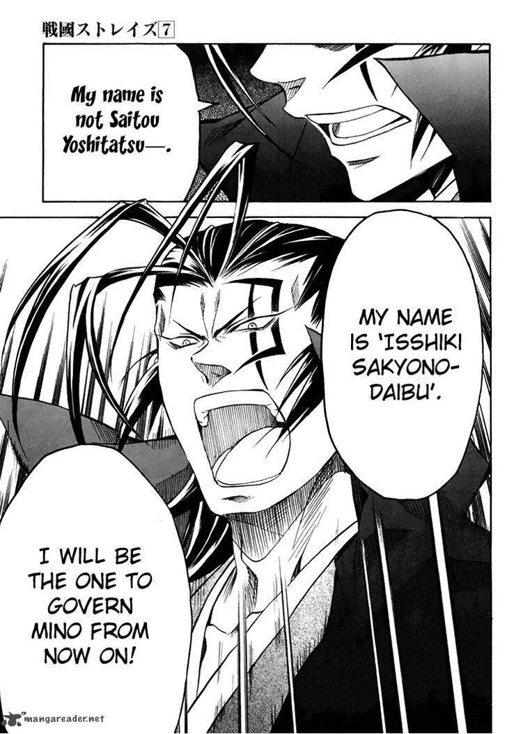 Sengoku Strays Chapter 29 page 10