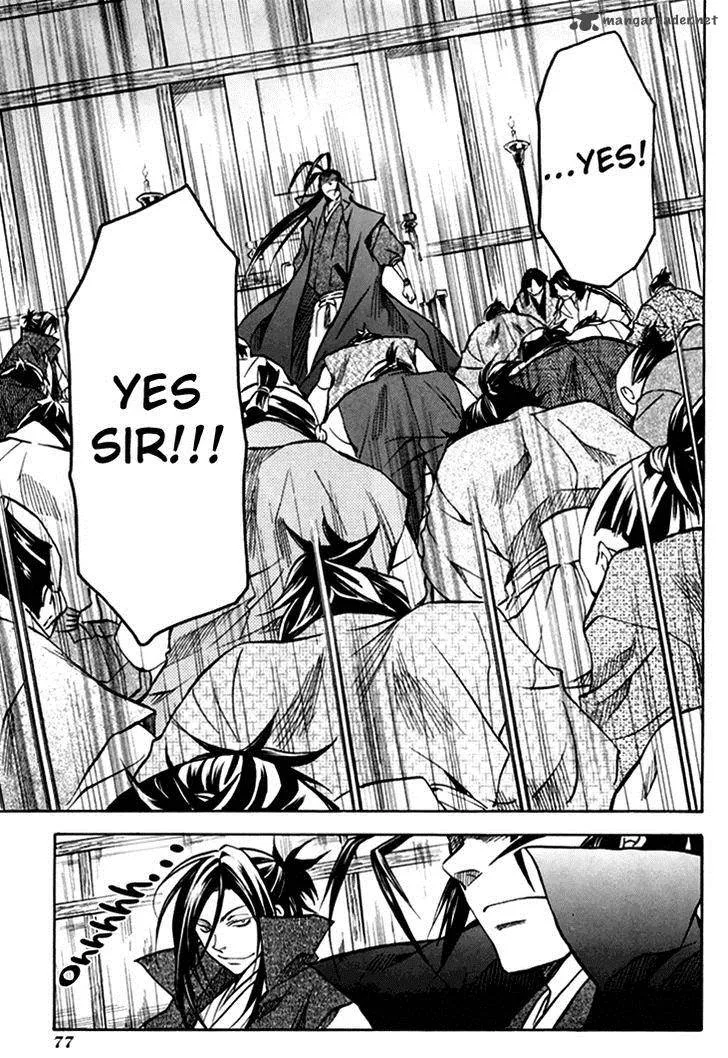 Sengoku Strays Chapter 29 page 12