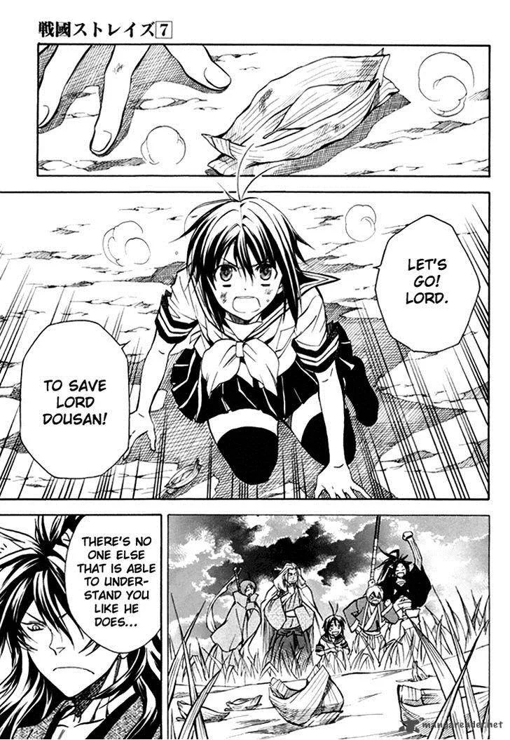 Sengoku Strays Chapter 29 page 32