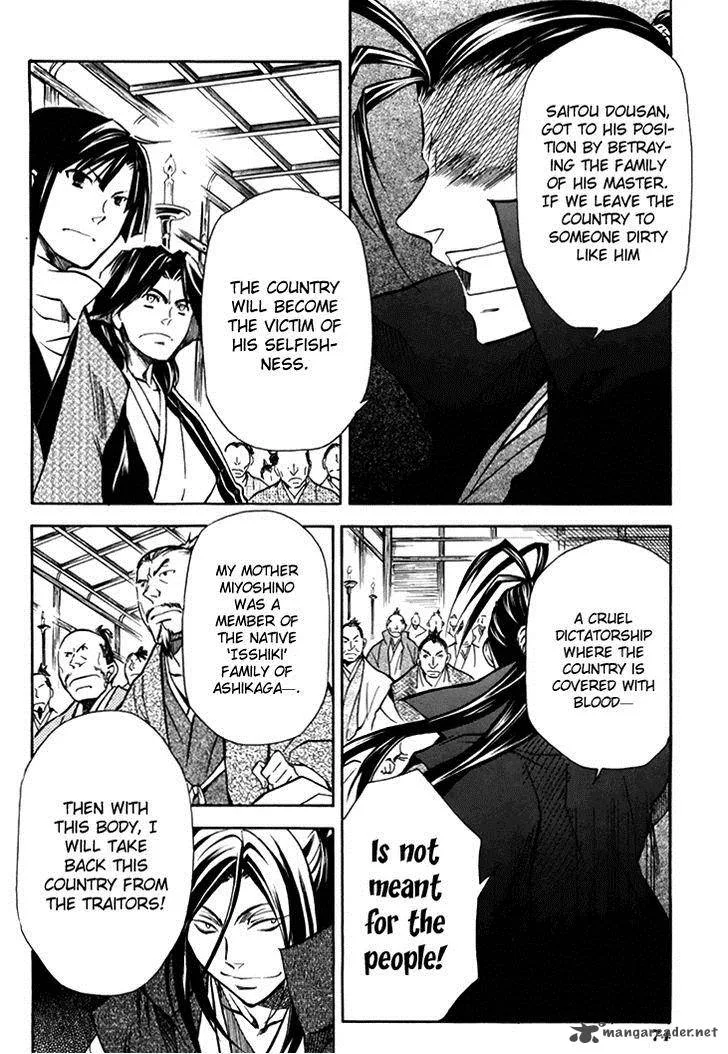 Sengoku Strays Chapter 29 page 9