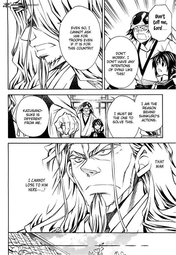 Sengoku Strays Chapter 29 page 23