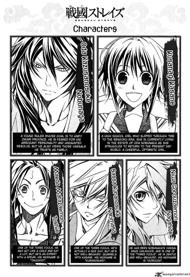 Sengoku Strays Chapter 3 page 6