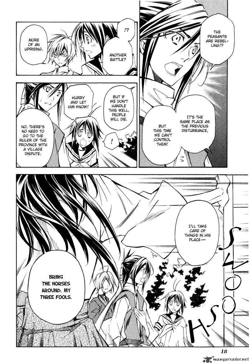 Sengoku Strays Chapter 3 page 21