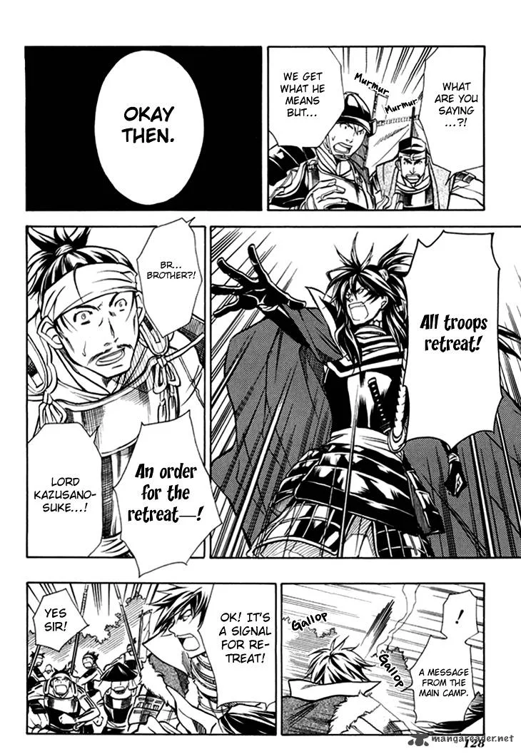 Sengoku Strays Chapter 30 page 26