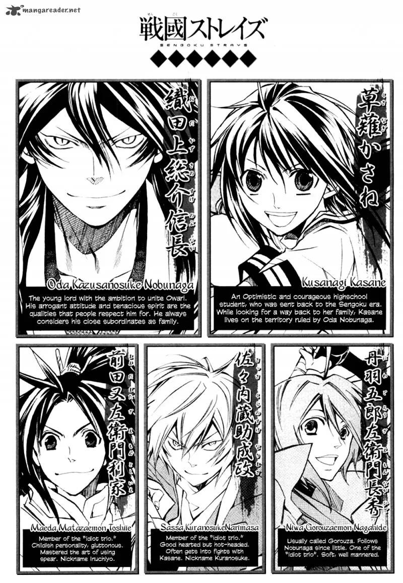 Sengoku Strays Chapter 32 page 6