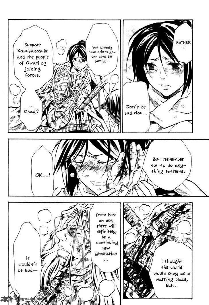 Sengoku Strays Chapter 33 page 25