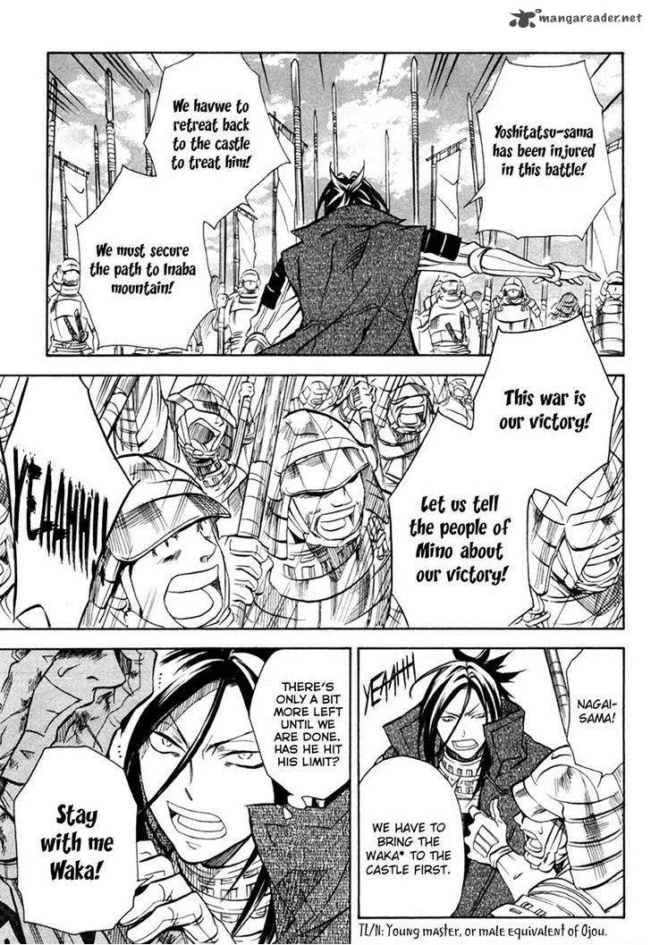 Sengoku Strays Chapter 33 page 14