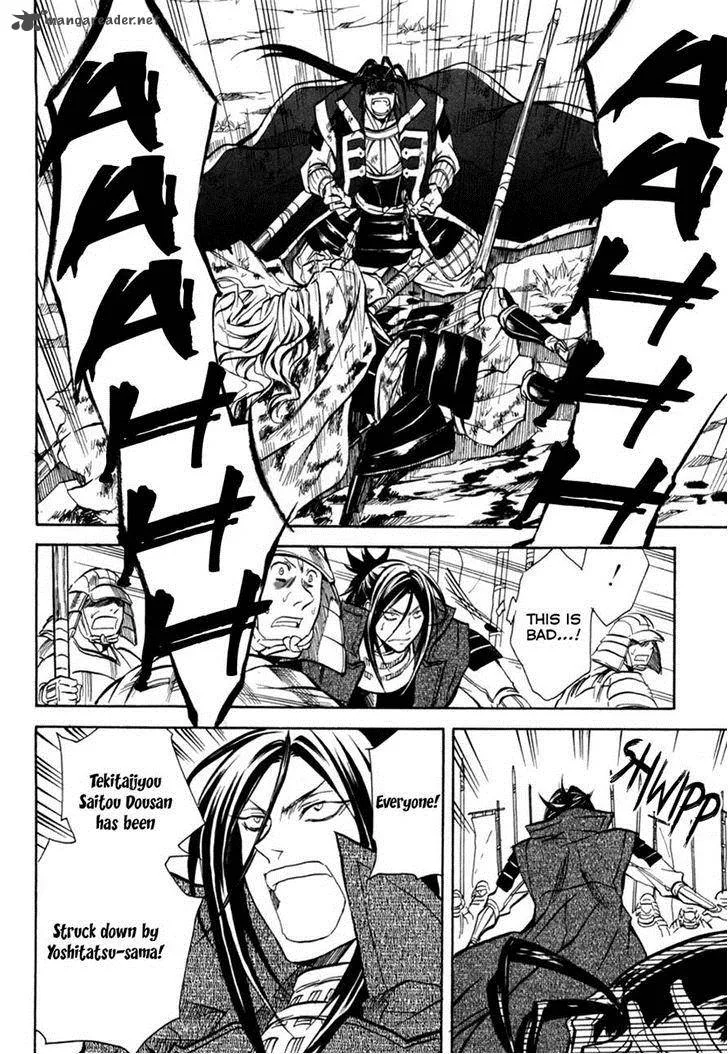 Sengoku Strays Chapter 33 page 13