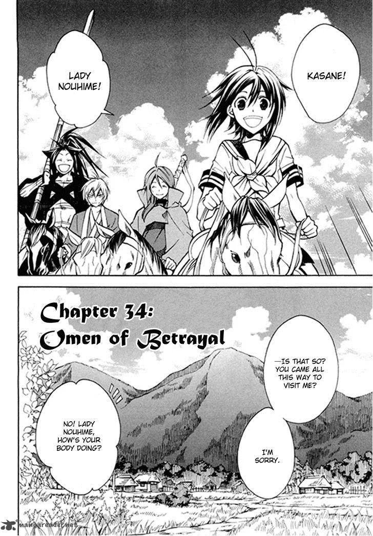 Sengoku Strays Chapter 34 page 4
