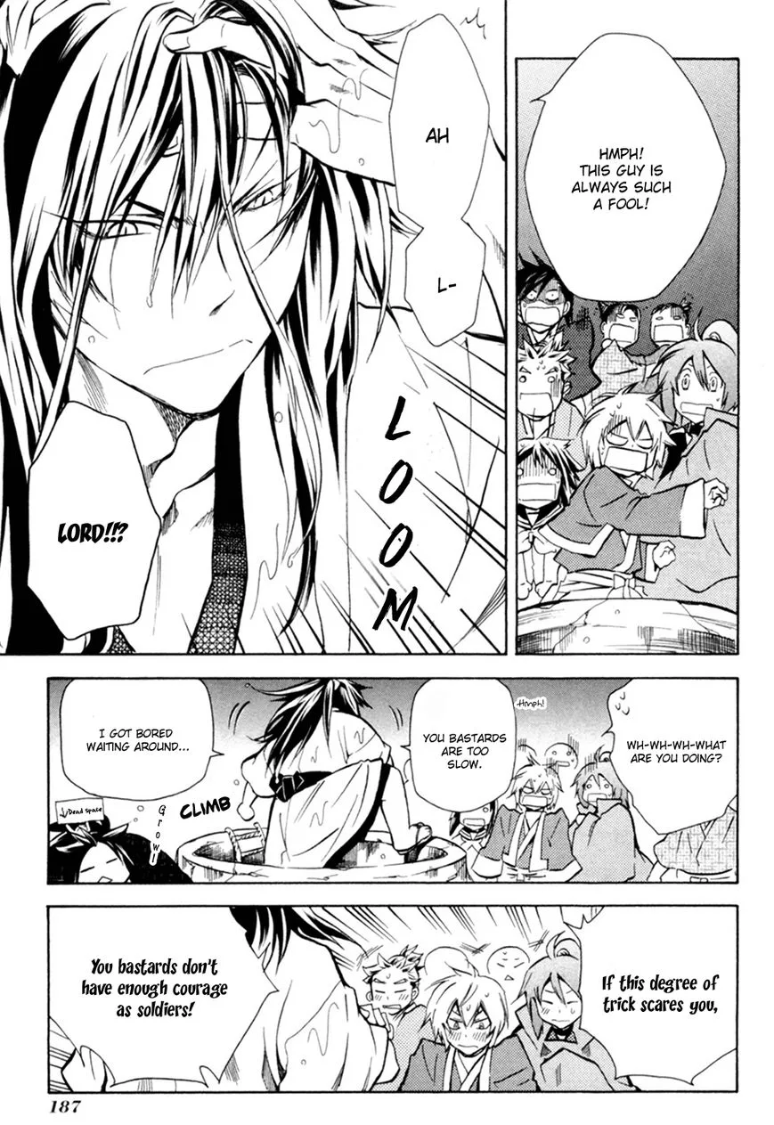Sengoku Strays Chapter 36.5 page 17