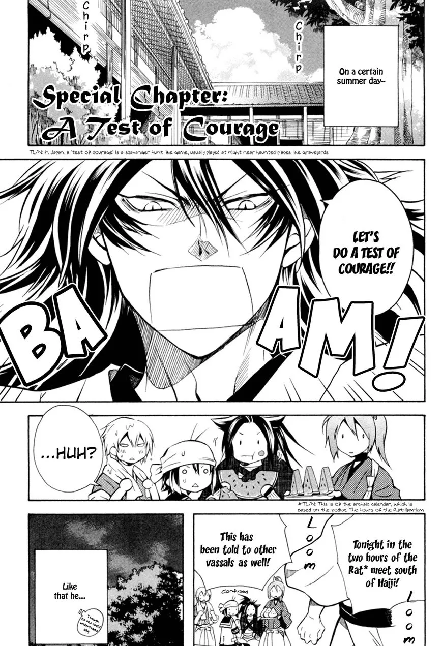 Sengoku Strays Chapter 36.5 page 3
