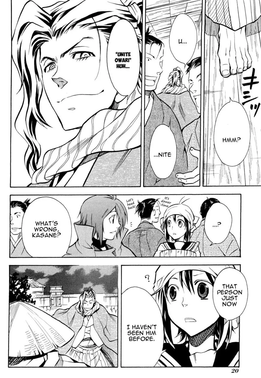 Sengoku Strays Chapter 37 page 23