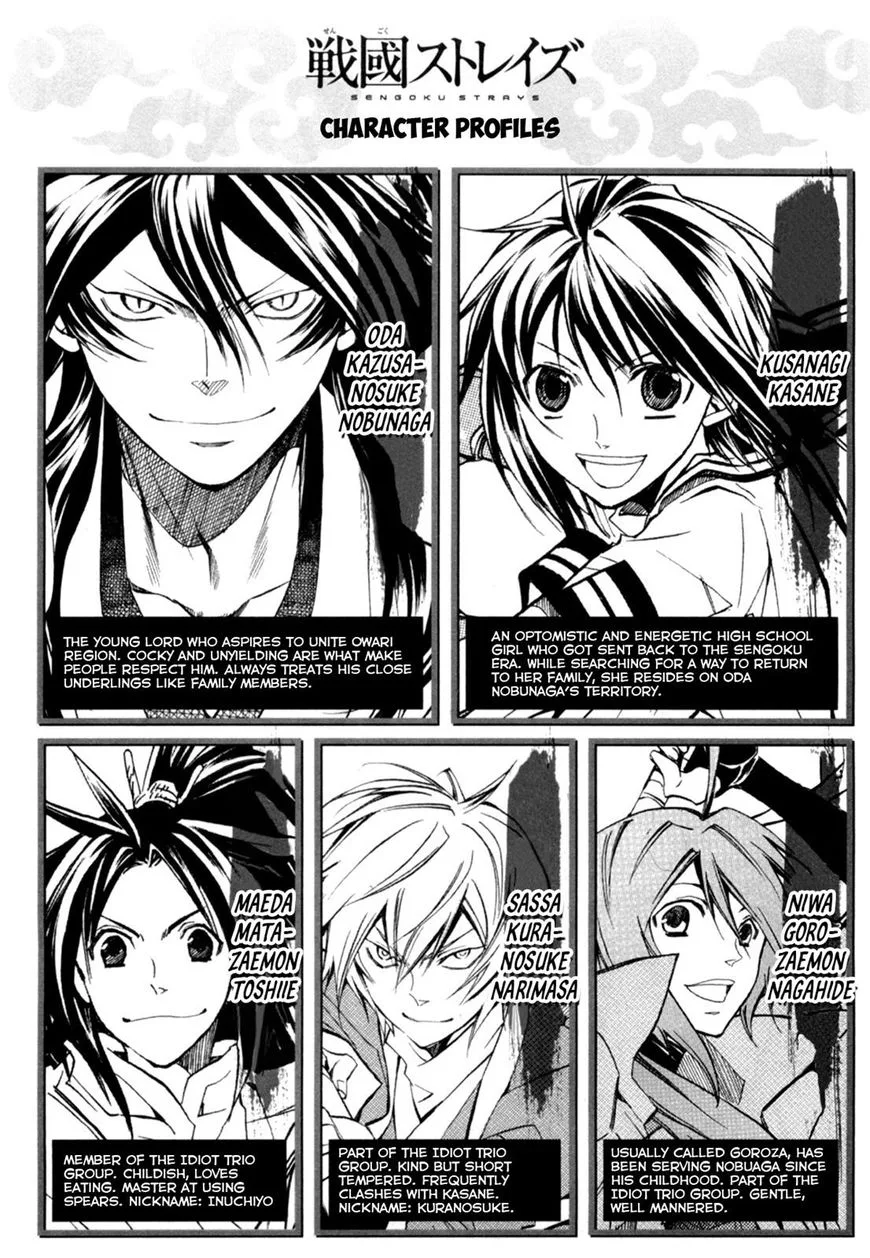 Sengoku Strays Chapter 37 page 6