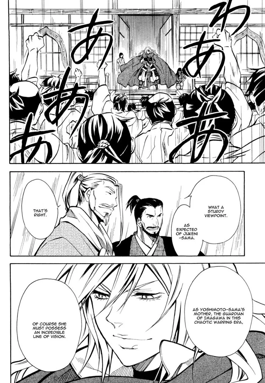 Sengoku Strays Chapter 37 page 37