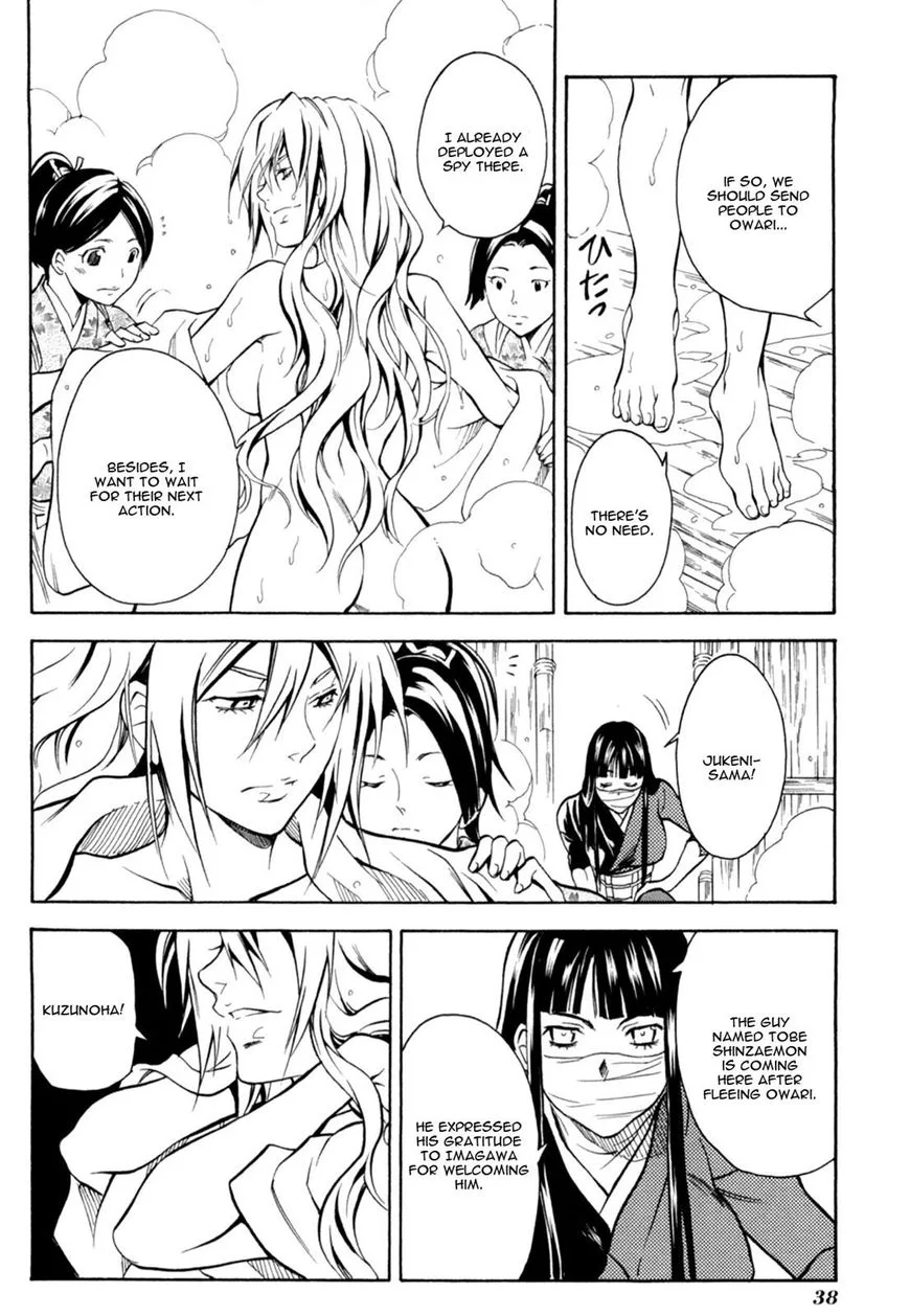 Sengoku Strays Chapter 37 page 41