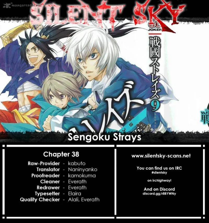 Sengoku Strays Chapter 38 page 1