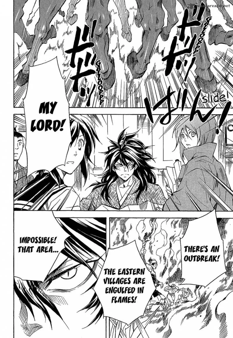 Sengoku Strays Chapter 39 page 22