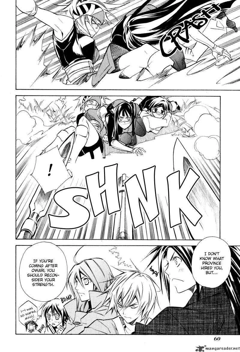 Sengoku Strays Chapter 4 page 20
