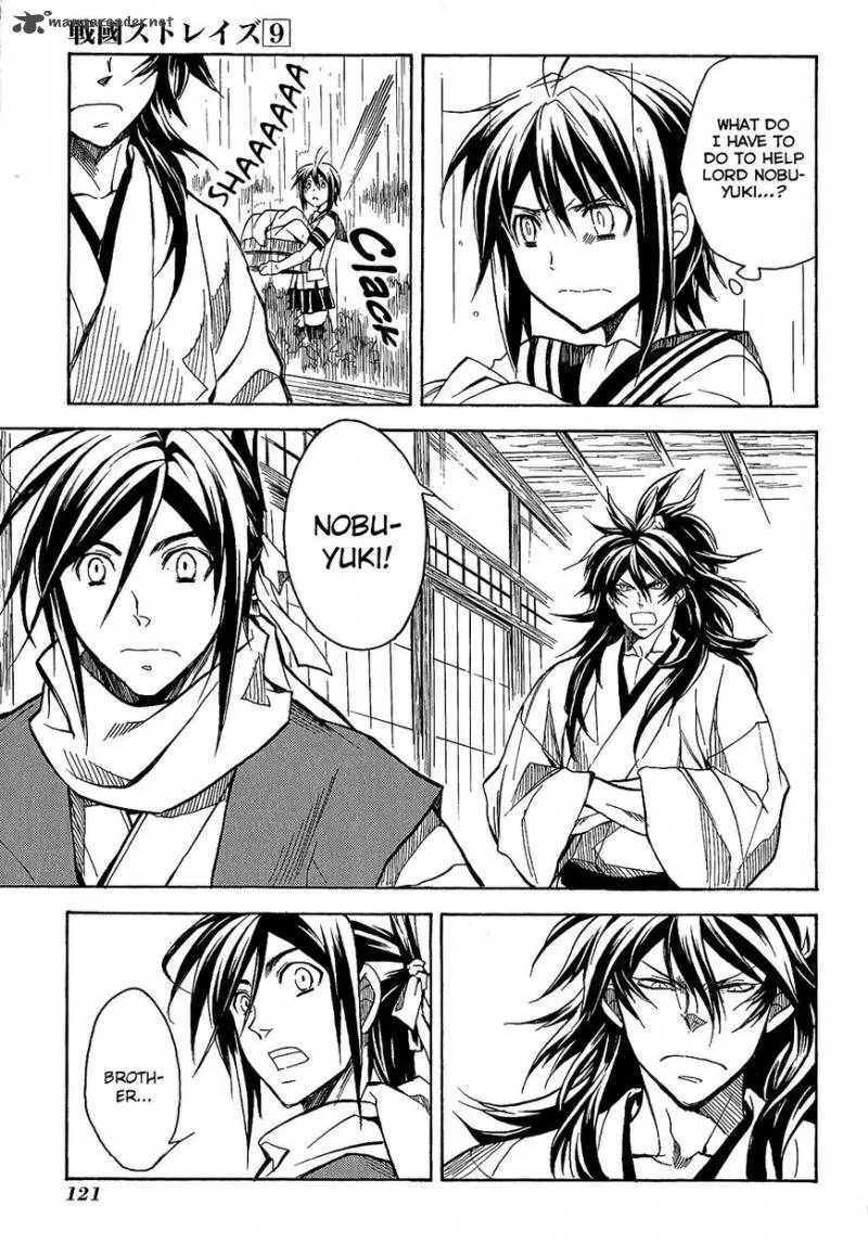 Sengoku Strays Chapter 40 page 19
